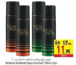 Safeer Market Realman Deodorant Spray offer