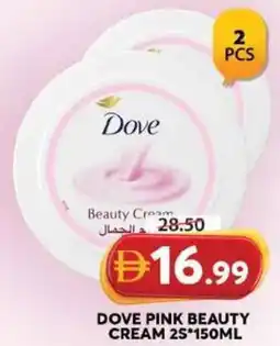 Grand Hyper Market Dove pink beauty cream offer