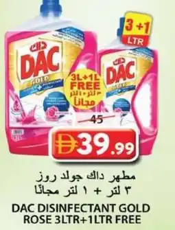 Grand Hyper Market Dac disinfectant gold rose offer