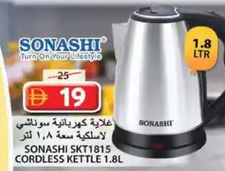Grand Hyper Market Sonashi skt1815 cordless kettle offer