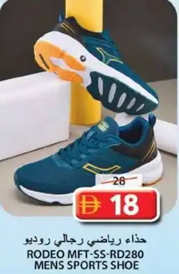 Grand Hyper Market Rodeo mft-ss-rd280 mens sports shoe offer