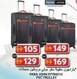 Grand Hyper Market Para john pjtr4010 pvc trolley offer