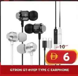 Grand Hyper Market Gtron gt-817ep type c earphone offer