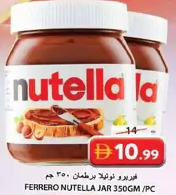 Grand Hyper Market Ferrero nutella jar offer