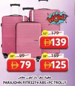 Grand Hyper Market Parajohn pjtr3274 abs + pc trolly offer