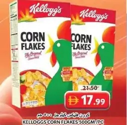 Grand Hyper Market Kelloggs corn flakes offer