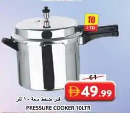 Grand Hyper Market Pressure cooker offer