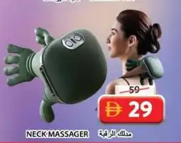 Grand Hyper Market Neck massager offer