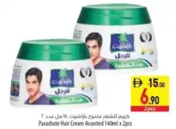 Safeer Market Parachute Hair Cream Assorted offer