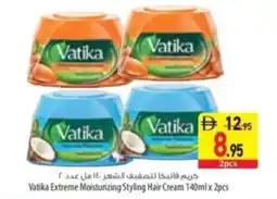 Safeer Market Vatika Extreme Moisturizing Styling Hair Cream offer