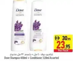 Safeer Market Dove Shampoo + Conditioner offer