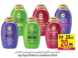 Safeer Market Ogx Argan Oil Morocco Conditioner offer
