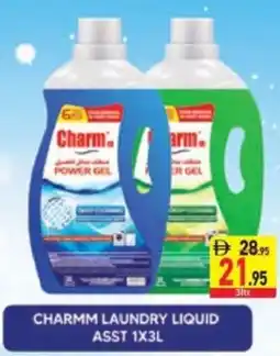 Safeer Market Charmm laundry liquid offer