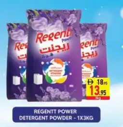 Safeer Market Regentt power detergent powder offer