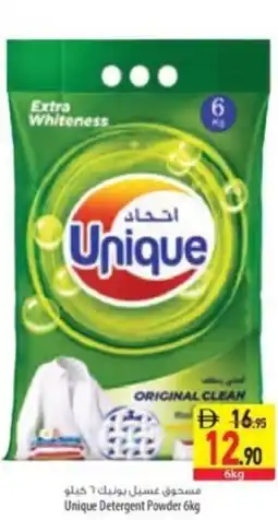 Safeer Market Unique Detergent Powder offer