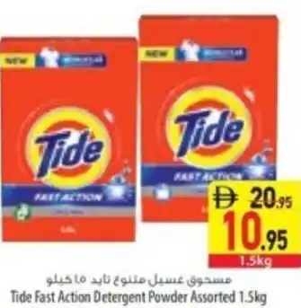 Tide Fast Action Detergent Powder Assorted