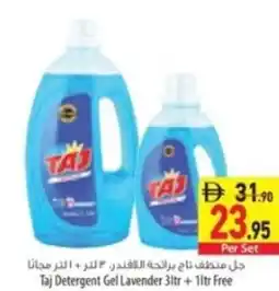 Safeer Market Taj Detergent Gel Lavender offer