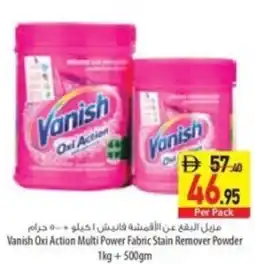 Safeer Market Vanish Oxi Action Multi Power Fabric Stain Remover Powder offer