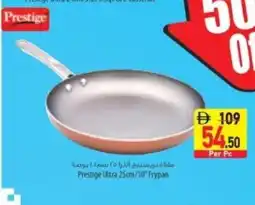 Safeer Market Prestige Ultra Frypan offer