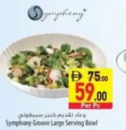 Safeer Market Symphony Groove Large Serving Bowl offer