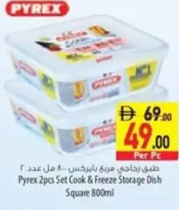 Safeer Market Pyrex Set Cook & Freeze Storage Dish Square offer