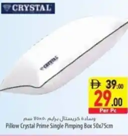 Safeer Market Pillow Crystal Prime Single Pimping Box offer