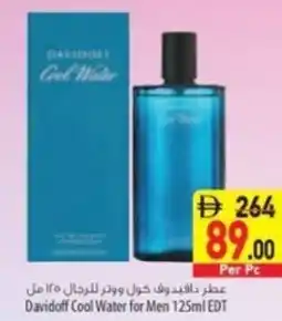 Safeer Market Davidoff Cool Water for Men offer