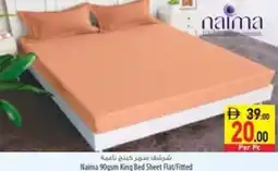 Safeer Market Naima King Bed Sheet Flat / Fitted offer