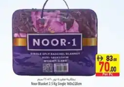 Safeer Market Noor Blanket Single offer