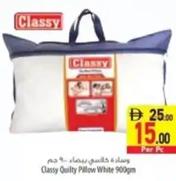 Safeer Market Classy Quilty Pillow White offer