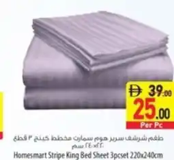 Safeer Market Homesmart Stripe King Bed Sheet offer
