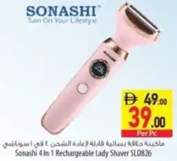 Safeer Market Sonashi 4 In 1 Rechargeable Lady Shaver SLD826 offer