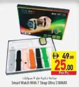 Safeer Market Smart Watch With 7 Strap Ultra S18MAX offer