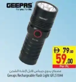 Safeer Market Geeaps Rechargeable Flash Light GFL51044 offer