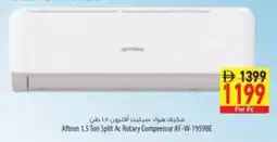 Safeer Market Aftron 1.5 Ton Split Ac Rotary Compressor AF-W-1959BE offer