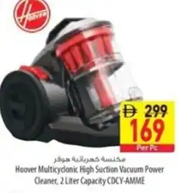 Safeer Market Hoover Multicyclonic High Suction Vacuum Power Cleaner, 2 Liter Capacity CDCY-AMME offer