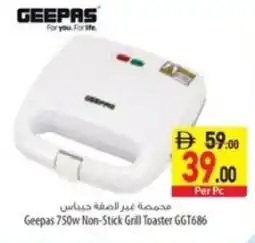 Safeer Market Geepas 750w Non-Stick Grill Toaster GGT686 offer