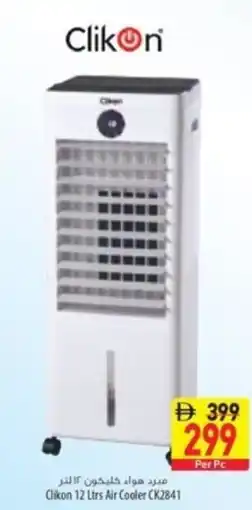 Safeer Market Clikon Air Cooler CK2841 offer