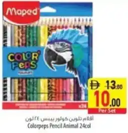 Safeer Market Colorpeps Pencil Animal offer