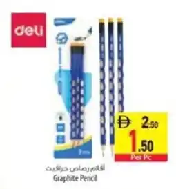 Safeer Market Graphite Pencil offer