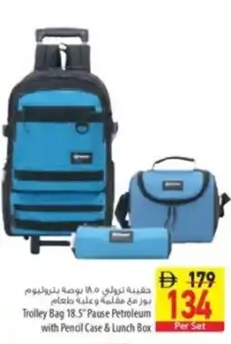 Safeer Market Trolley Bag Pause Petroleum with Pencil Case & Lunch Box I offer