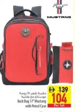 Safeer Market Back Bag Mustang with Pencil Case offer