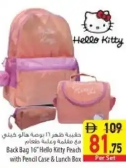 Safeer Market Back Bag Hello Kitty Peach with Pencil Case & Lunch Box offer