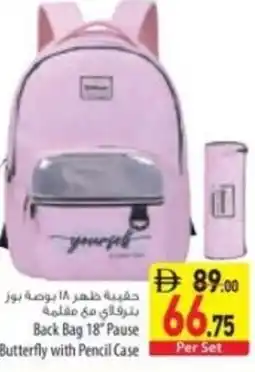 Safeer Market Back Bag Pause Butterfly with Pencil Case offer