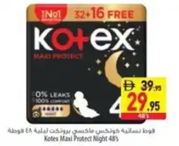 Safeer Market Kotex Maxi Protect Night offer