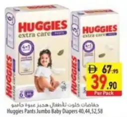 Safeer Market Huggies Pants Jumbo Baby Diapers offer