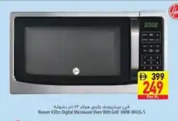 Safeer Market Hoover Digital Microwave Oven With Grill HMW-M43G-S offer