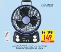 Safeer Market Sonashi Rechargable Fan SRF212 offer