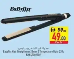 Safeer Market Babyliss Hair Straightener 25mm 2 Temperature Upto 230c BABSTO89SDE offer