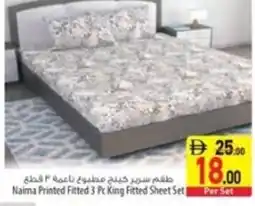 Safeer Market Naima Printed Fitted King Fitted Sheet Set offer